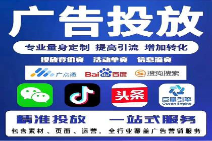 案例深度解读：SEM网络推广如何助力企业转型