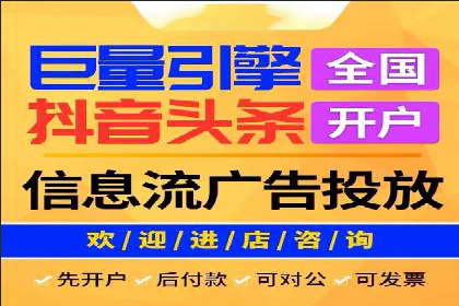SEM竞价员实战技巧分享