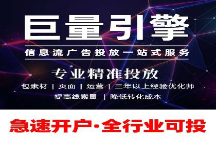 案例分享：SEM网络推广助力企业拓展市场